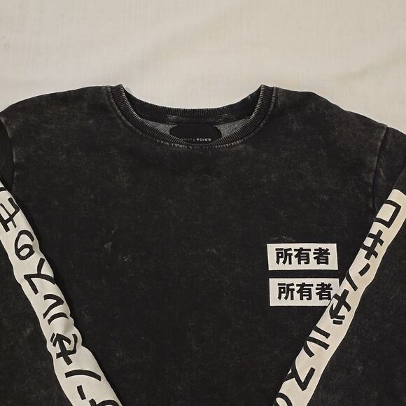 Among equals Crewneck pullover size medium. - Picture 2 of 8